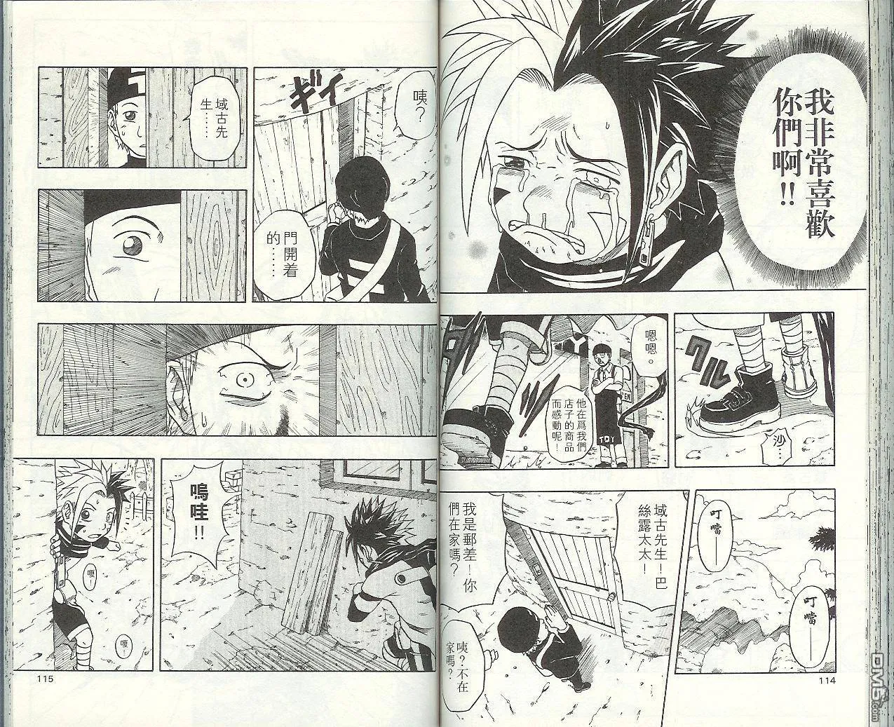第7卷 第60页