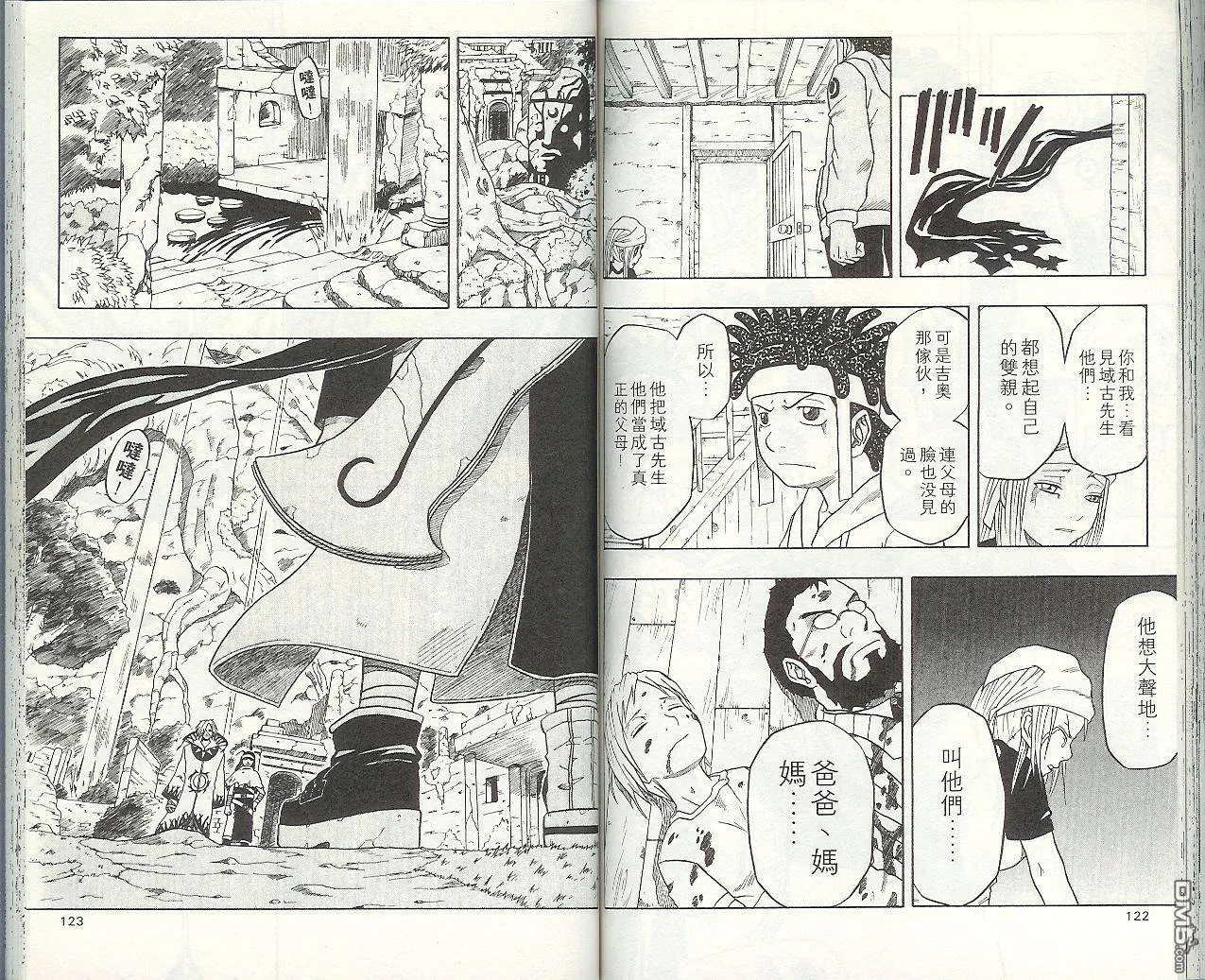第7卷 第64页