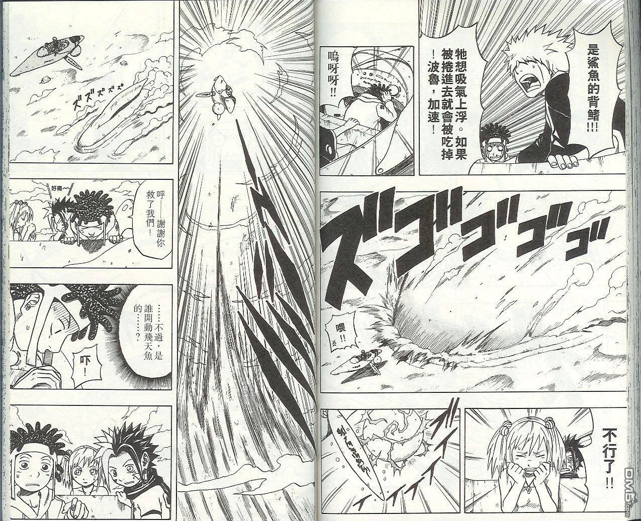 第7卷 第78页