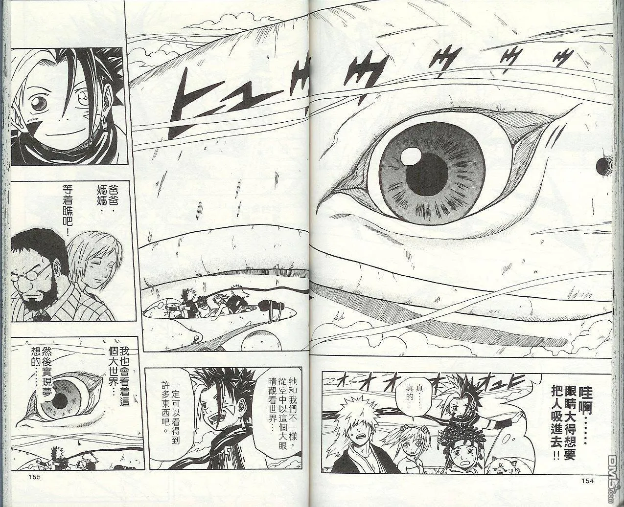 第7卷 第80页