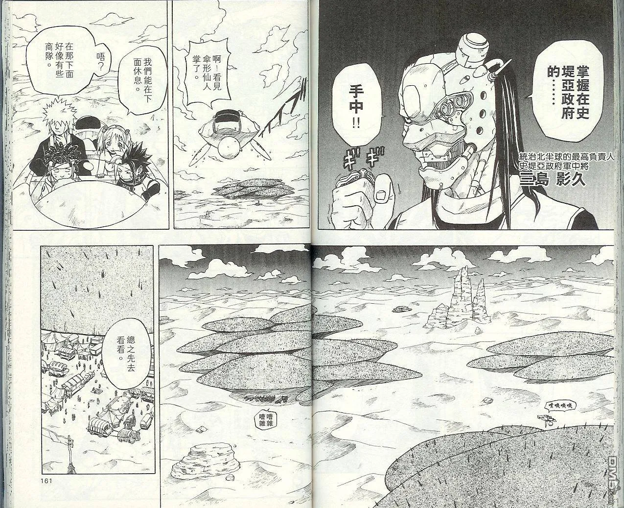 第7卷 第83页