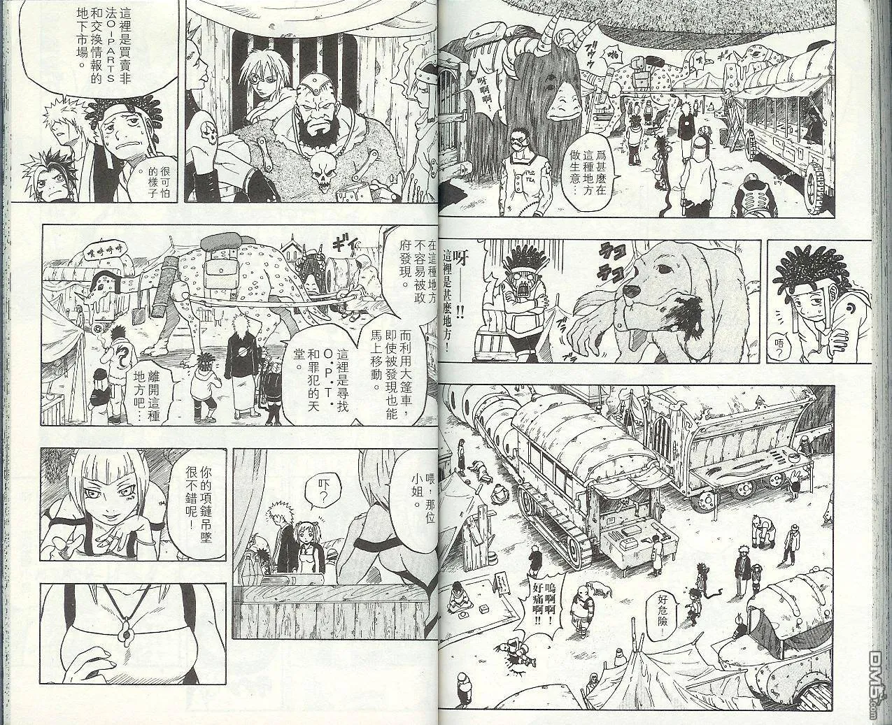第7卷 第84页
