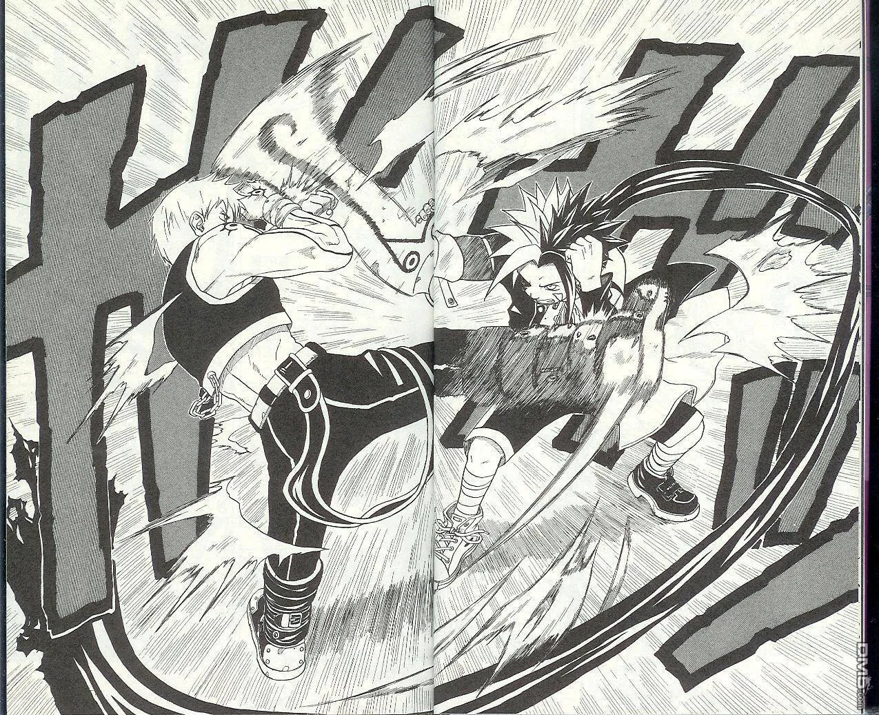 第8卷 第9页