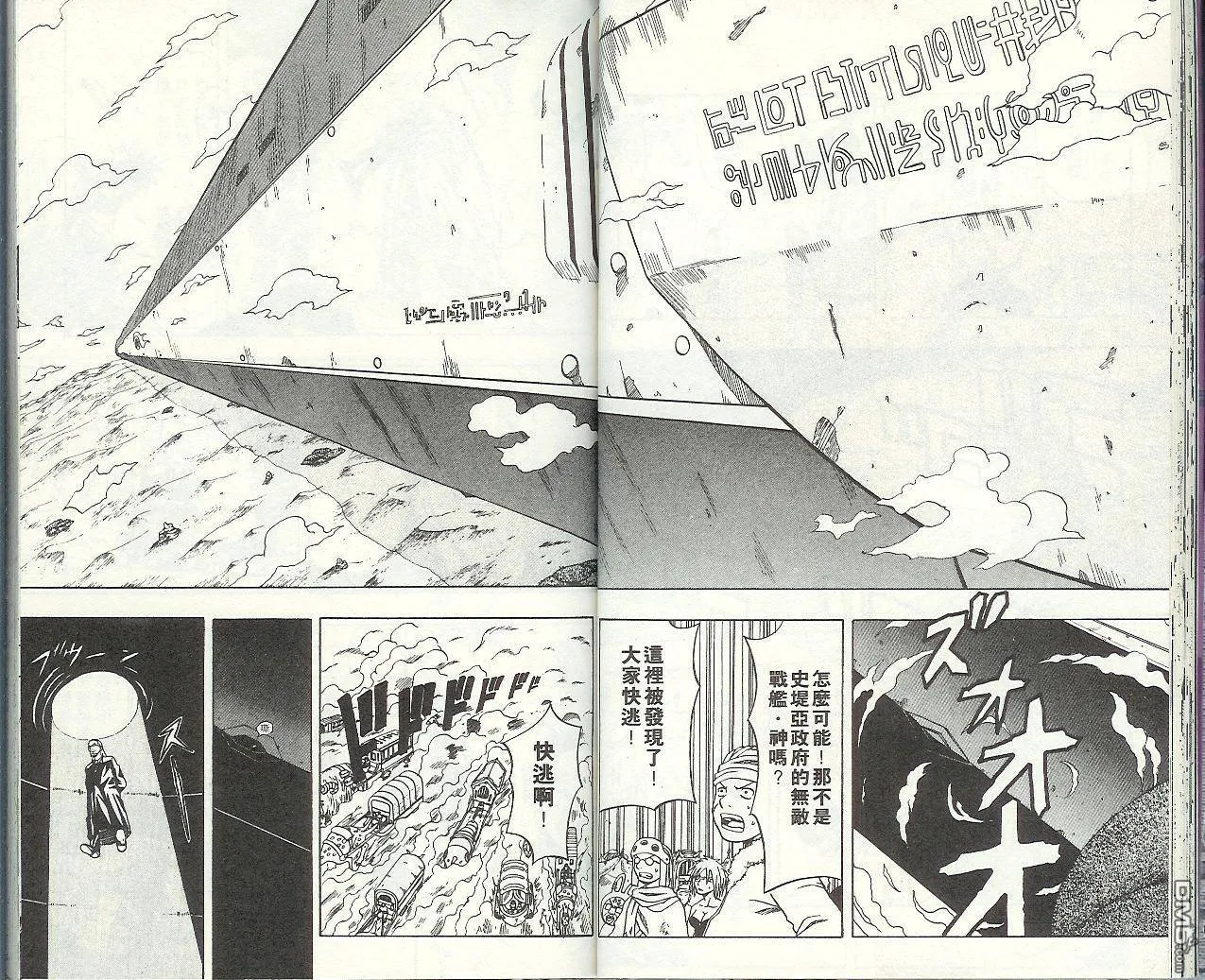 第8卷 第26页