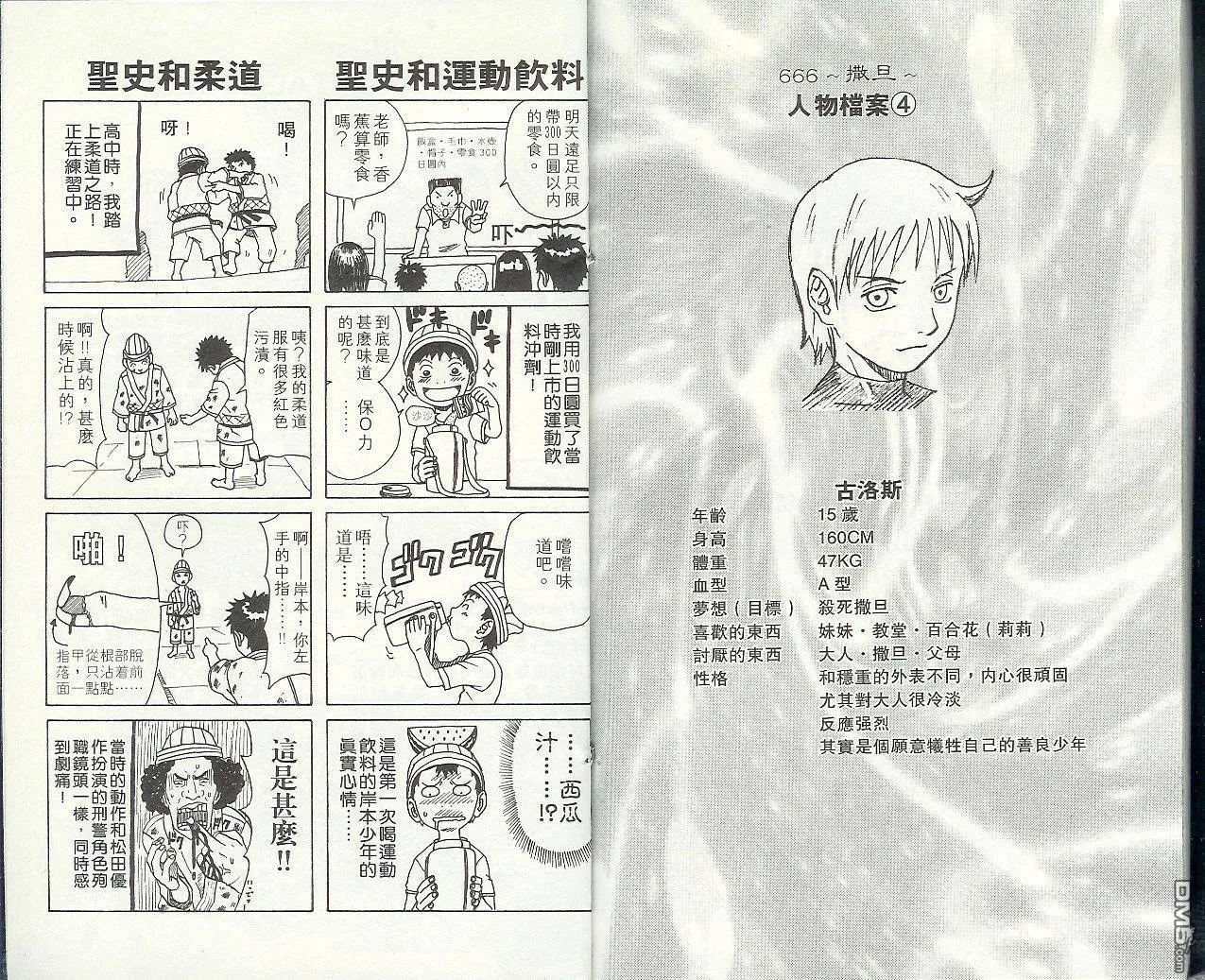 第8卷 第96页