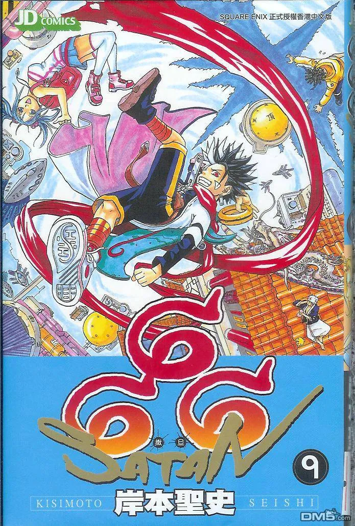 第9卷 第1页