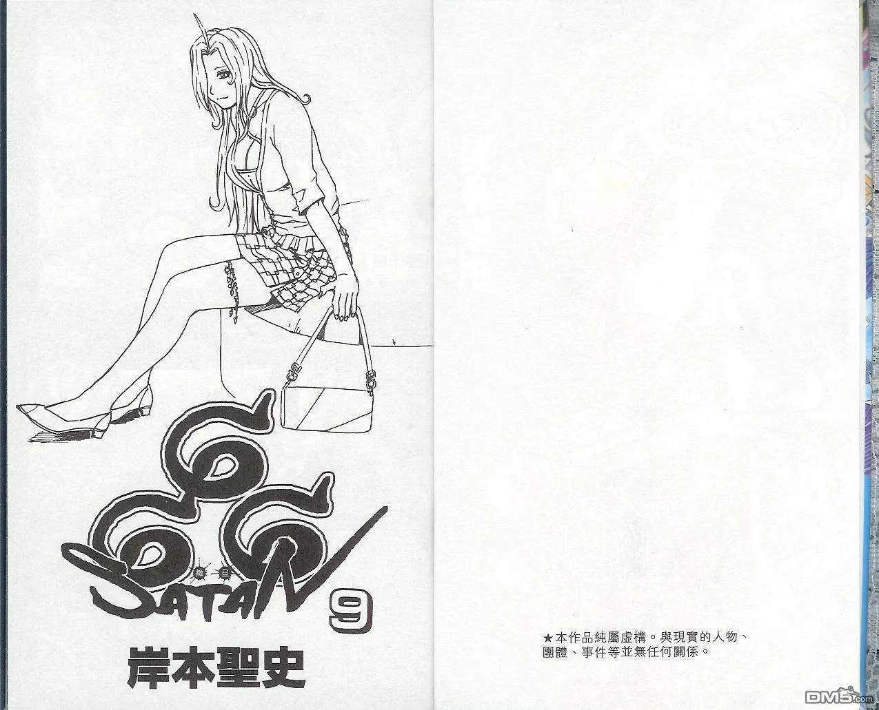 第9卷 第4页