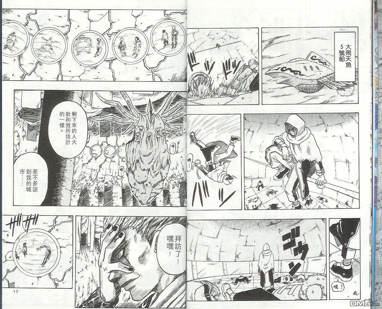 第9卷 第11页