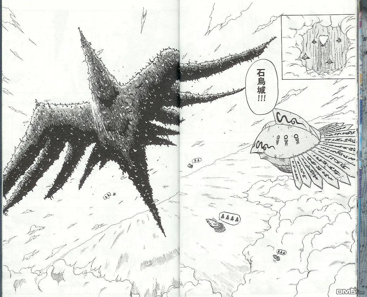 第9卷 第13页
