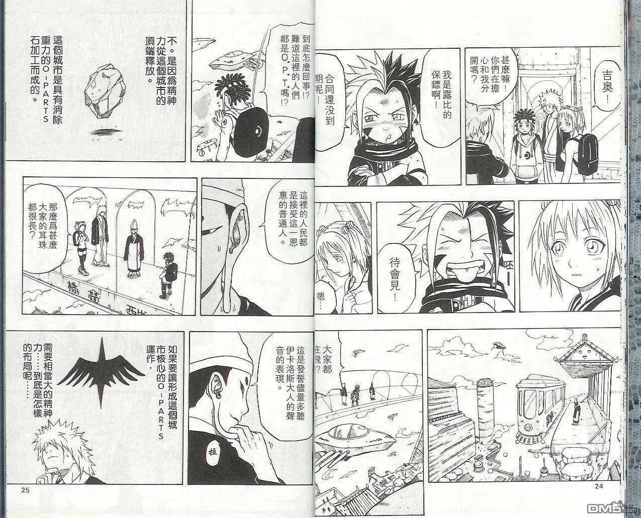 第9卷 第15页