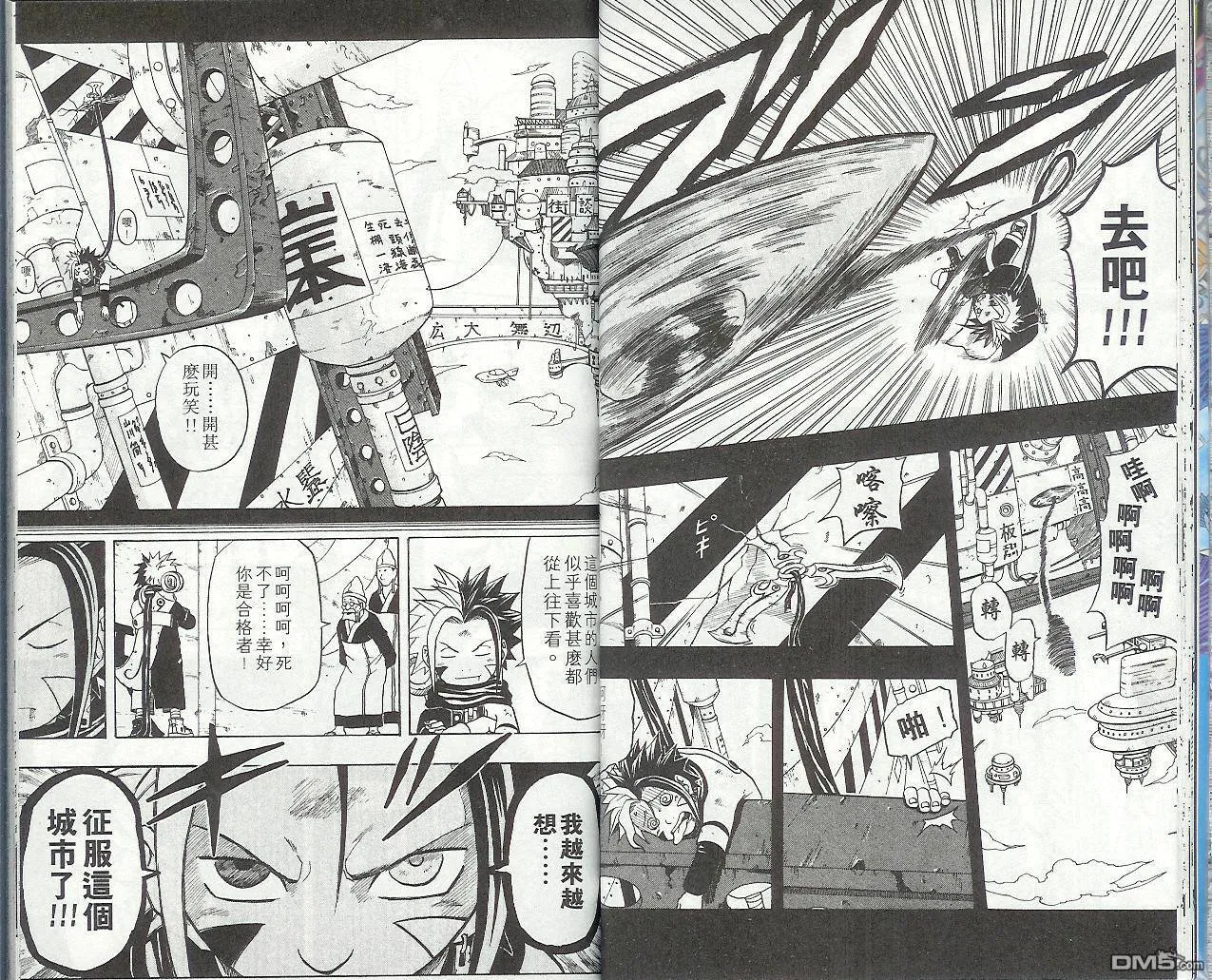 第9卷 第20页