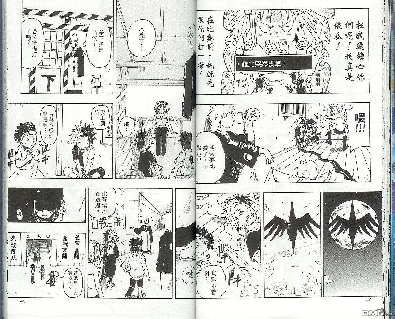 第9卷 第27页