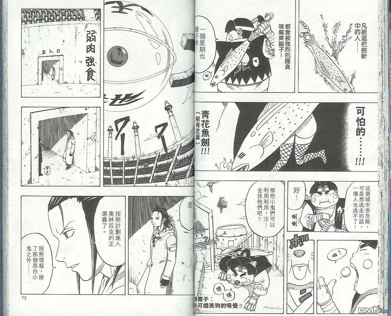 第9卷 第39页