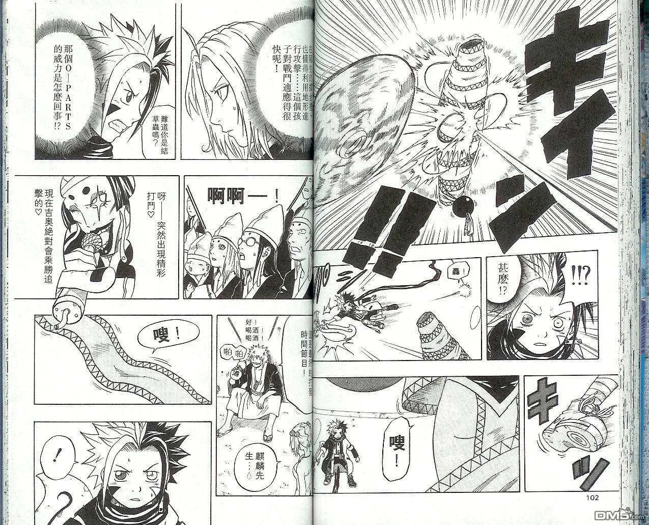 第9卷 第54页