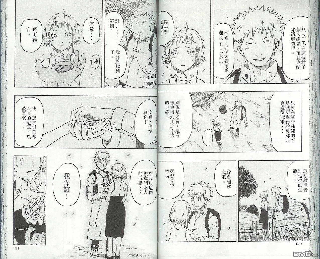 第9卷 第63页