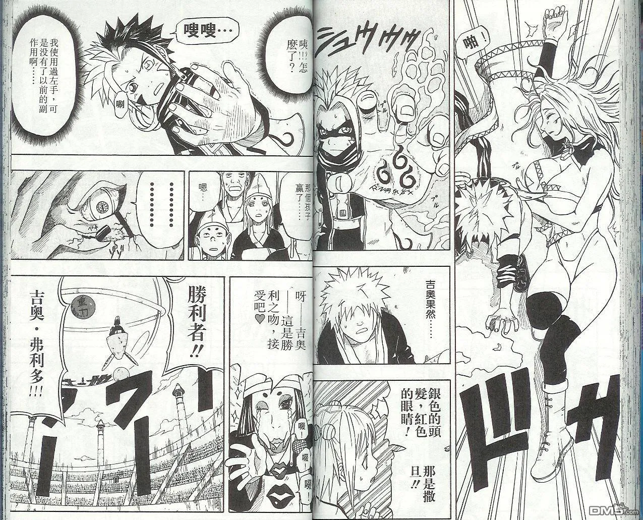 第9卷 第68页