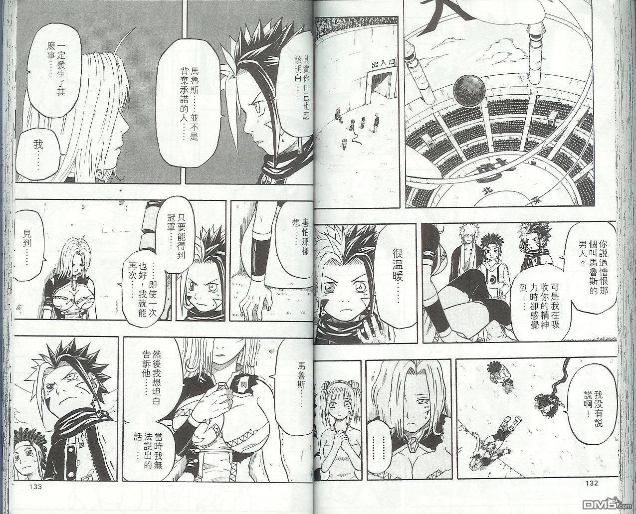 第9卷 第69页