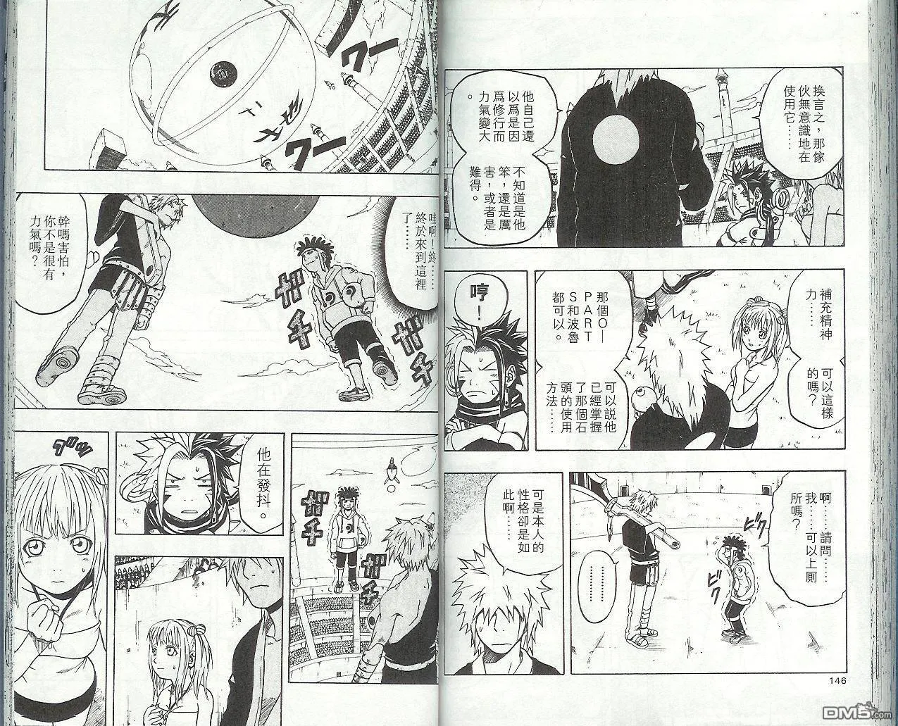 第9卷 第76页