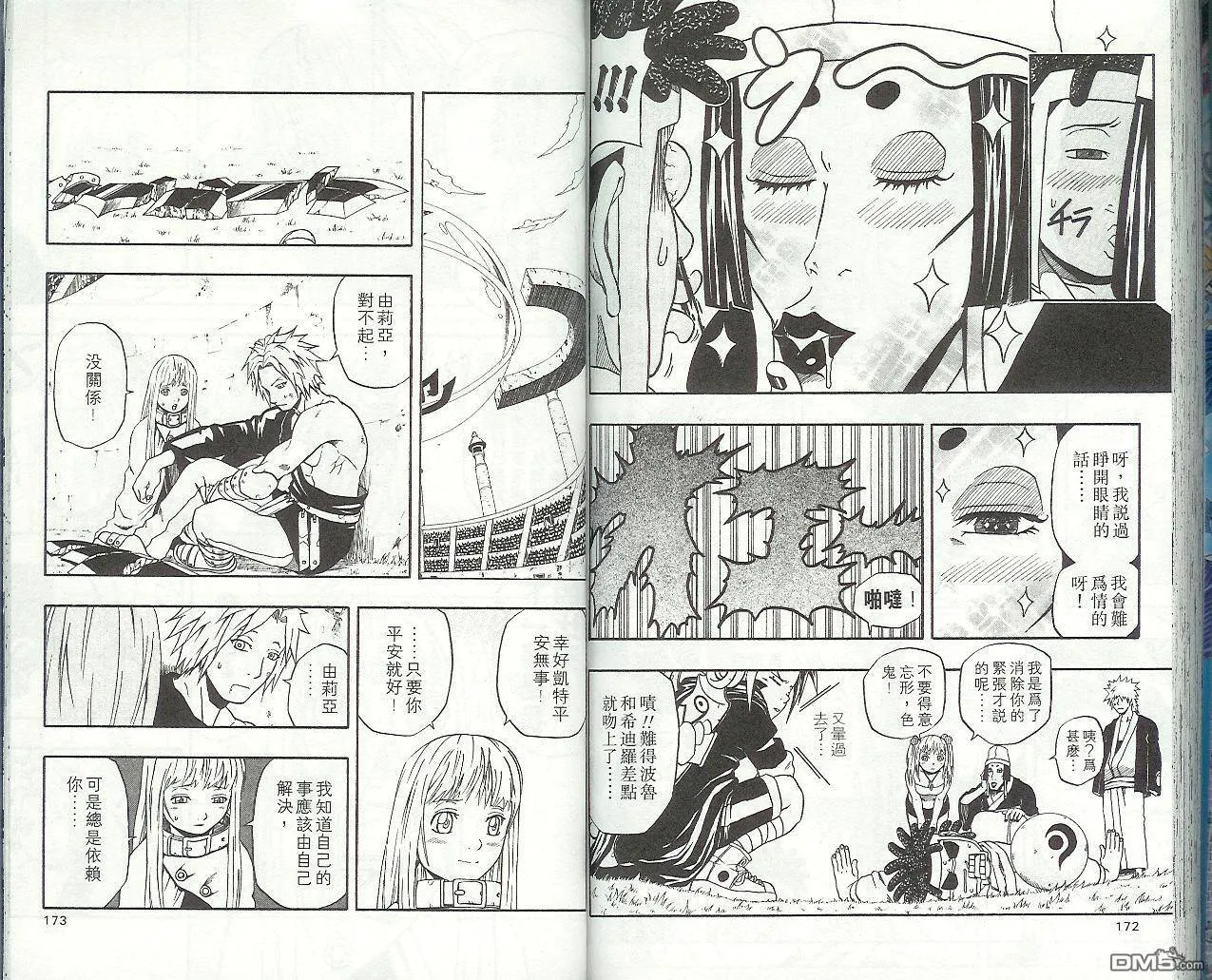 第9卷 第89页