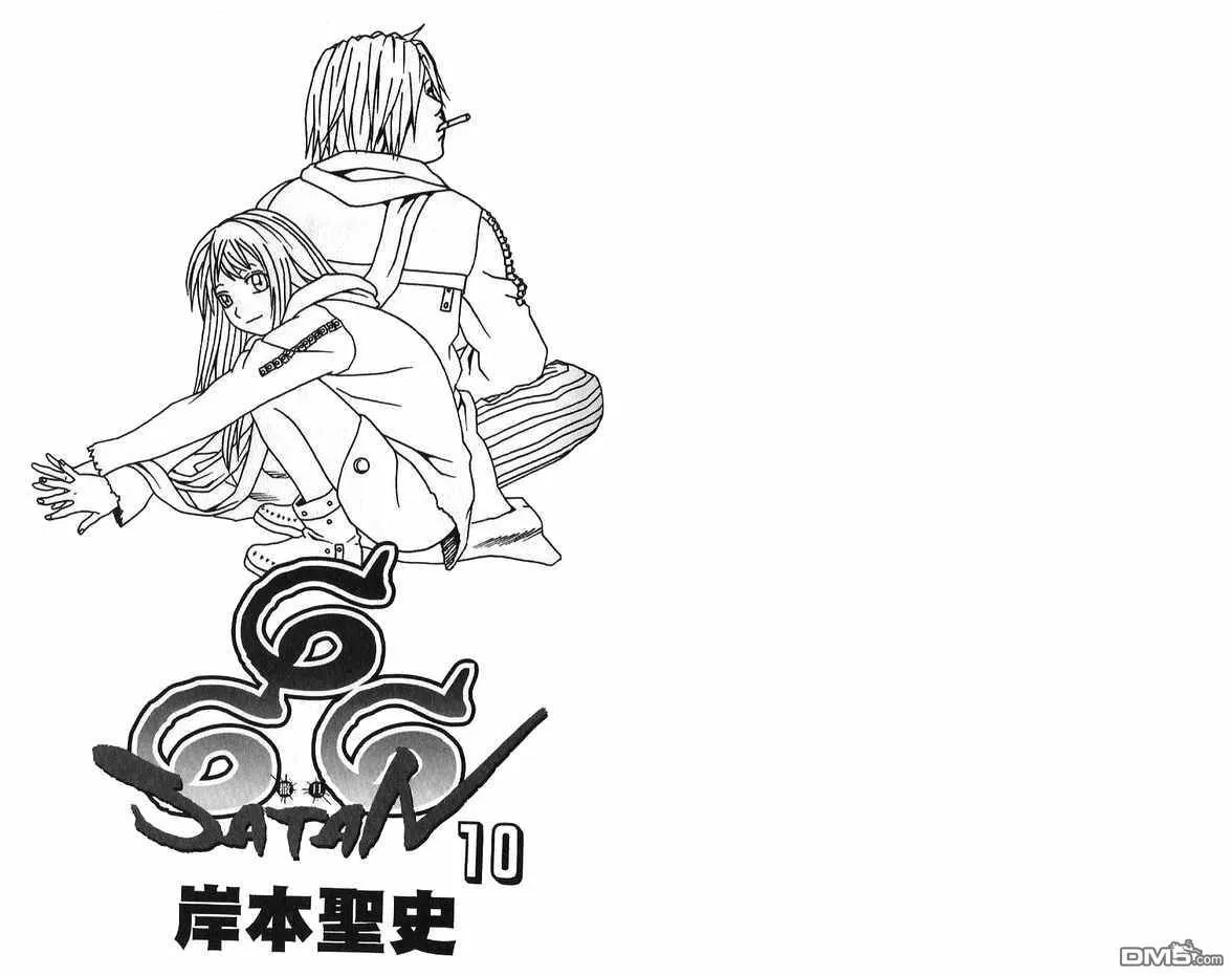 第9卷 第100页