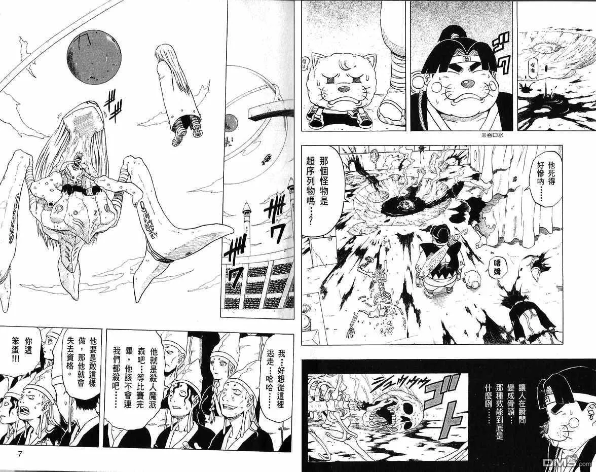 第10卷 第5页