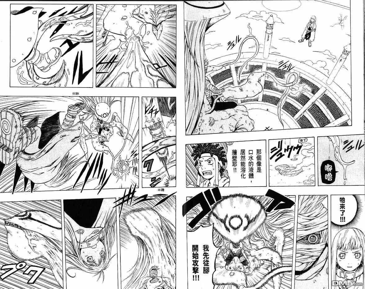 第10卷 第9页
