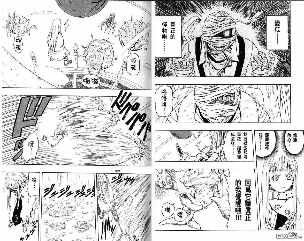 第10卷 第13页