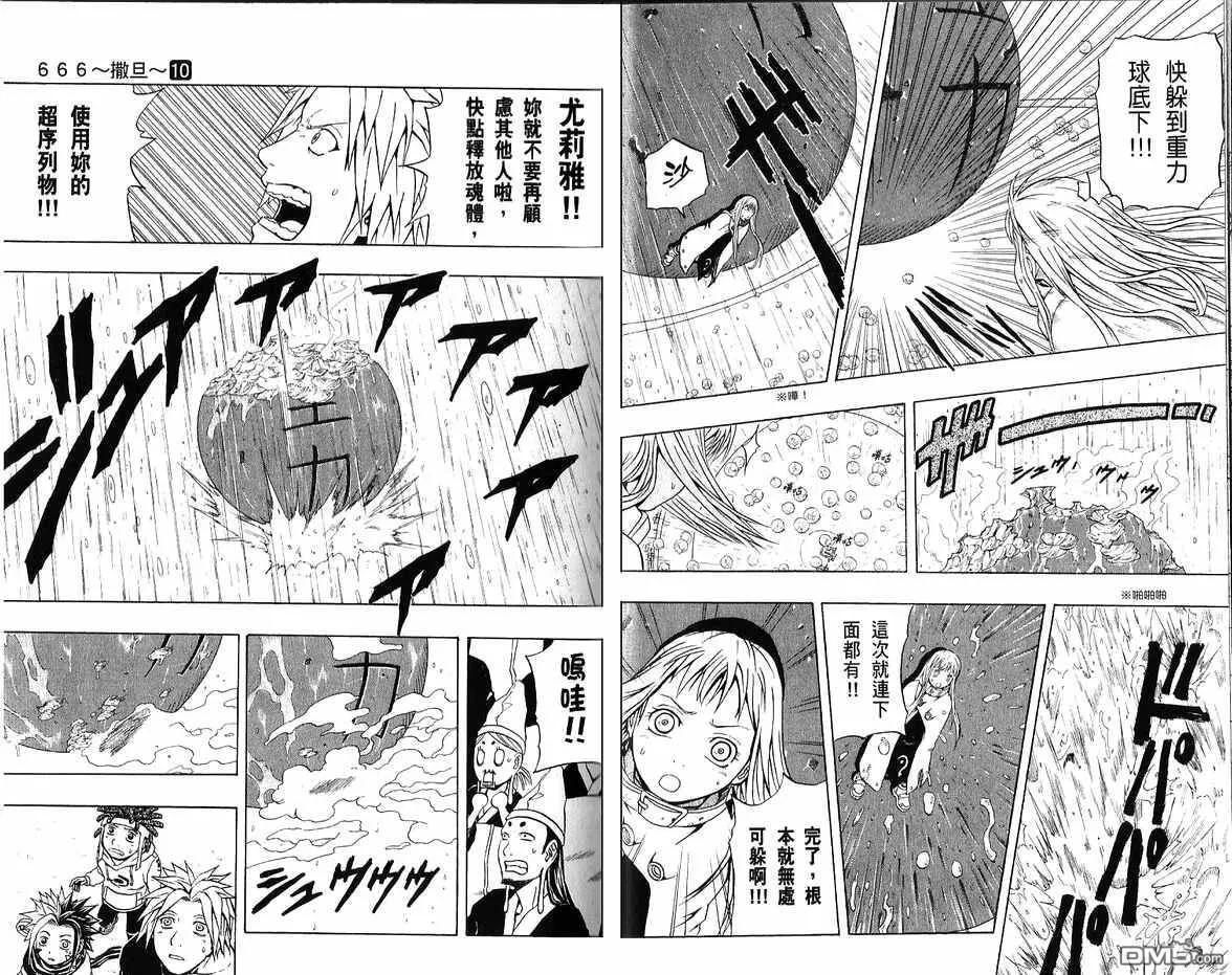 第10卷 第15页
