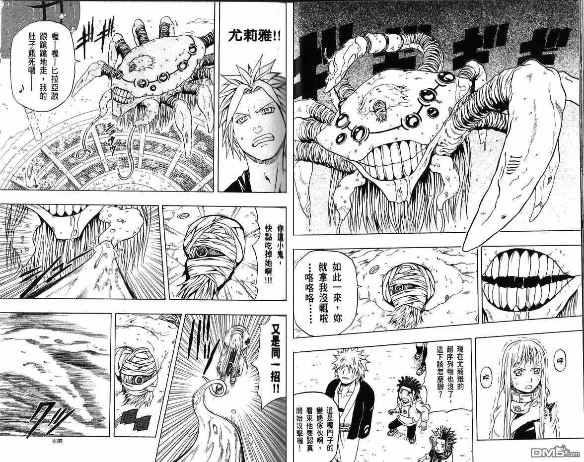 第10卷 第18页