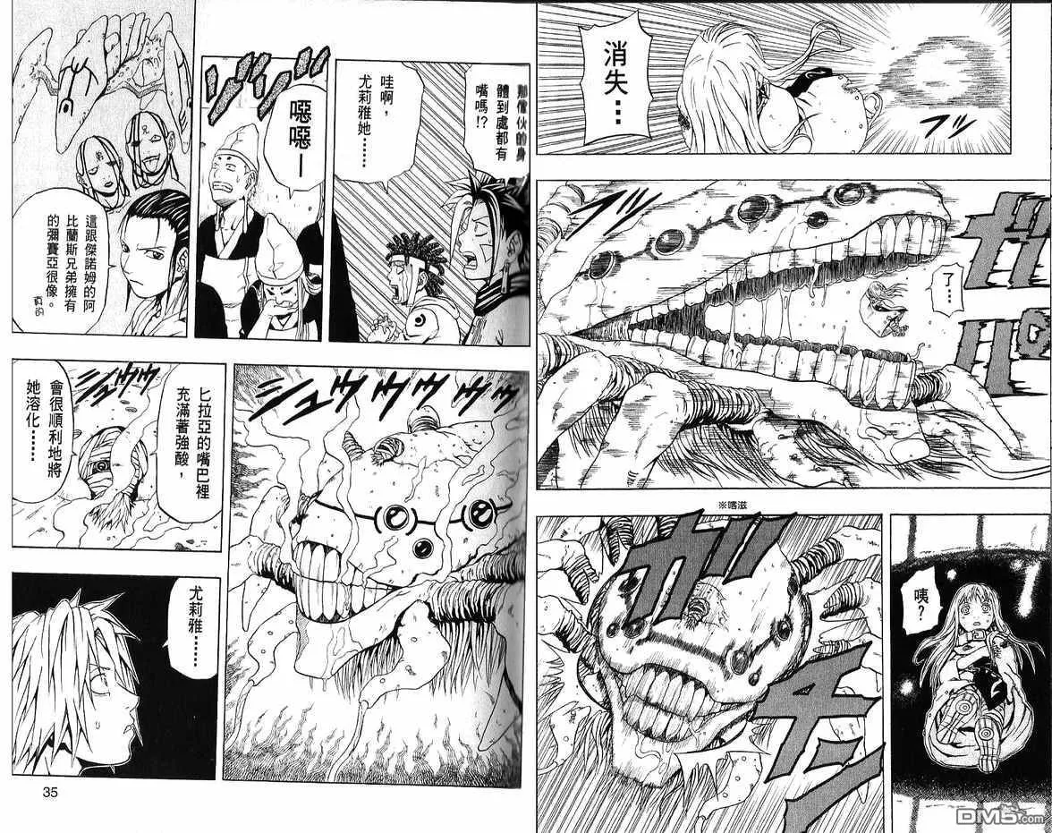 第10卷 第19页