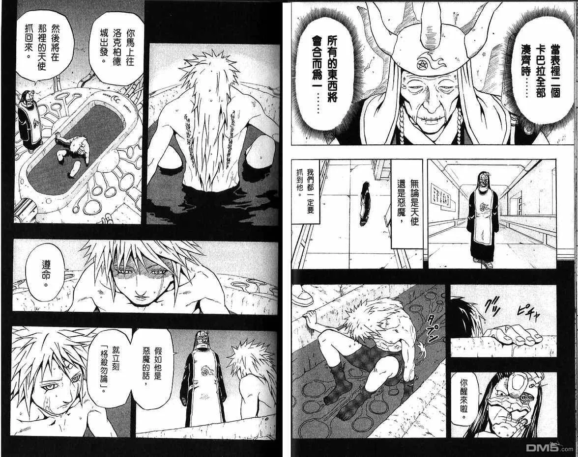 第10卷 第22页