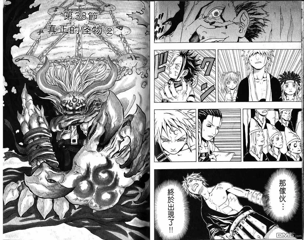 第10卷 第27页