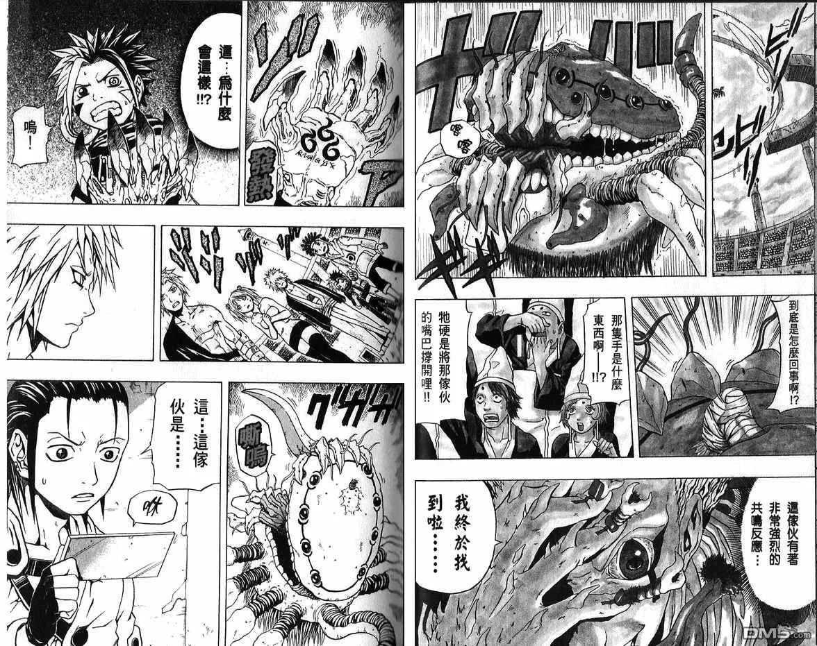 第10卷 第28页