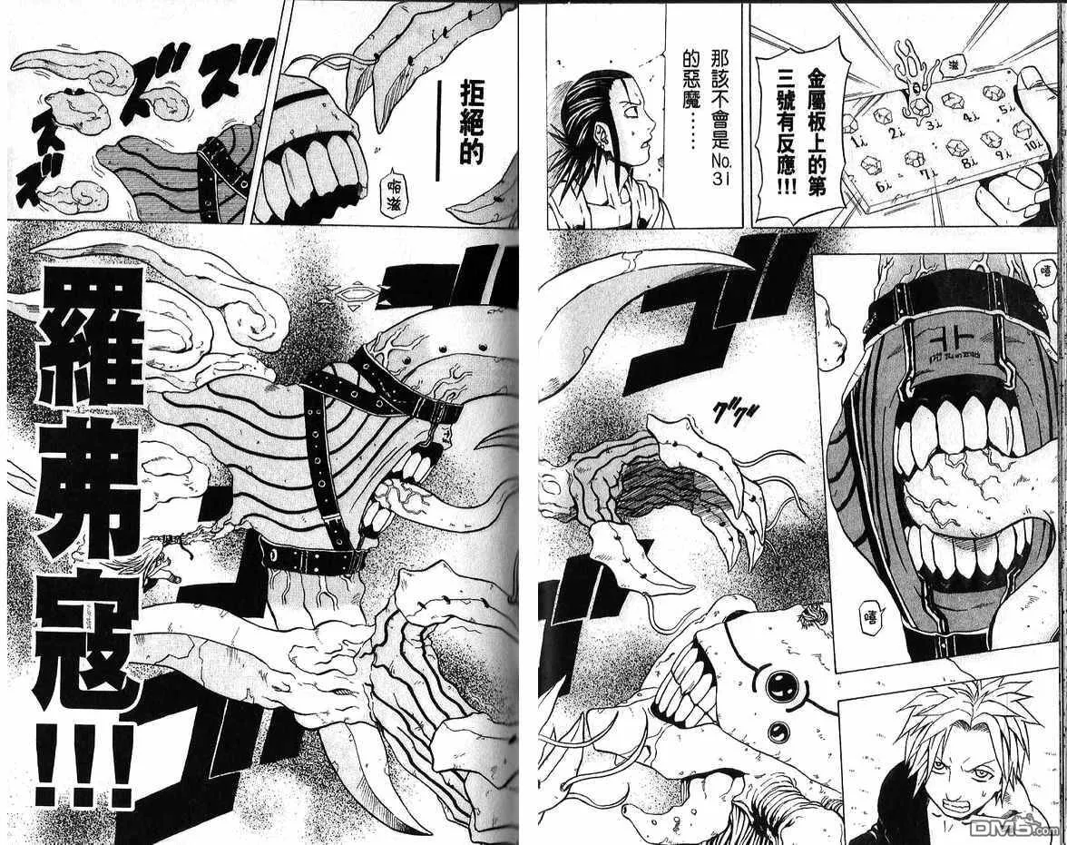 第10卷 第30页