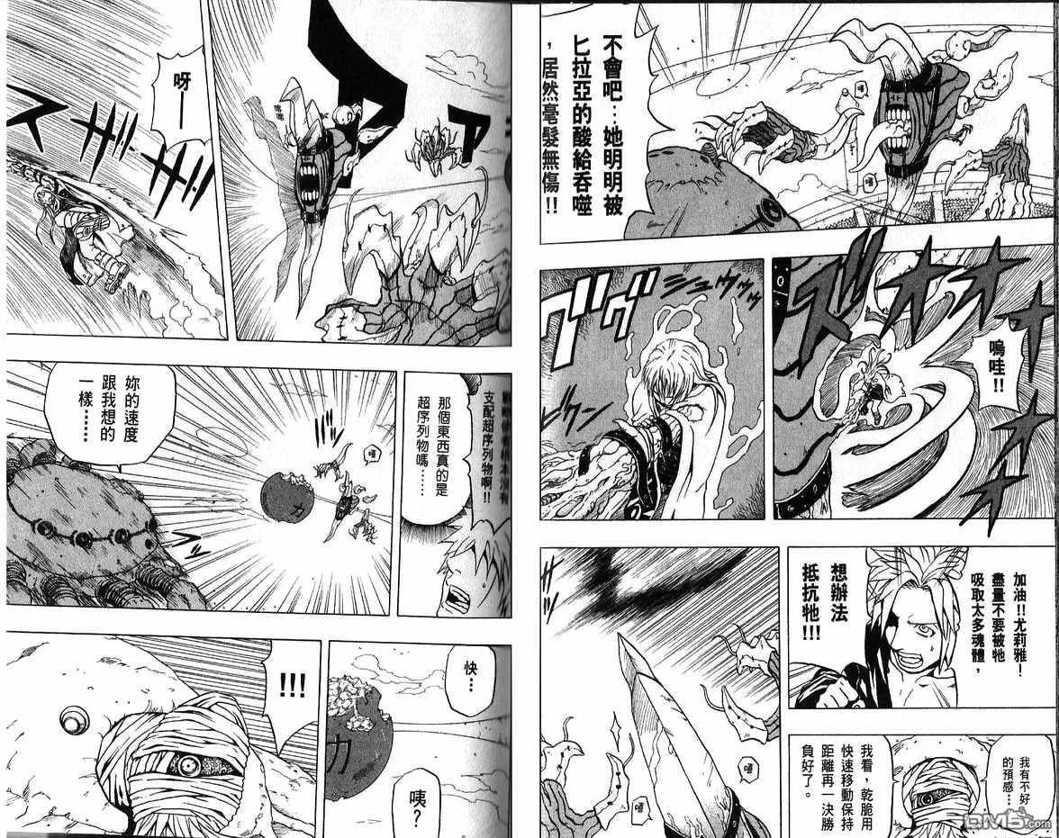 第10卷 第32页