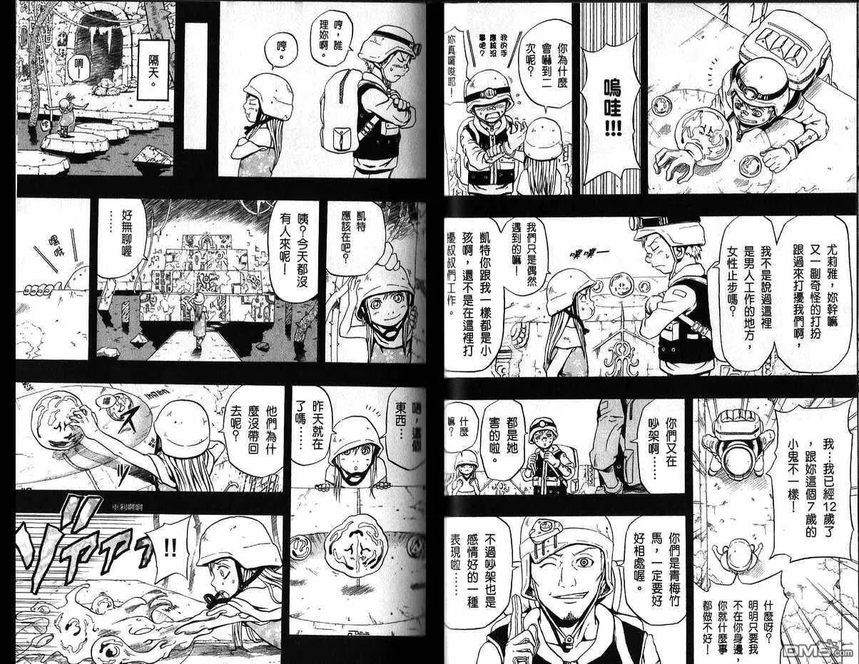 第10卷 第36页