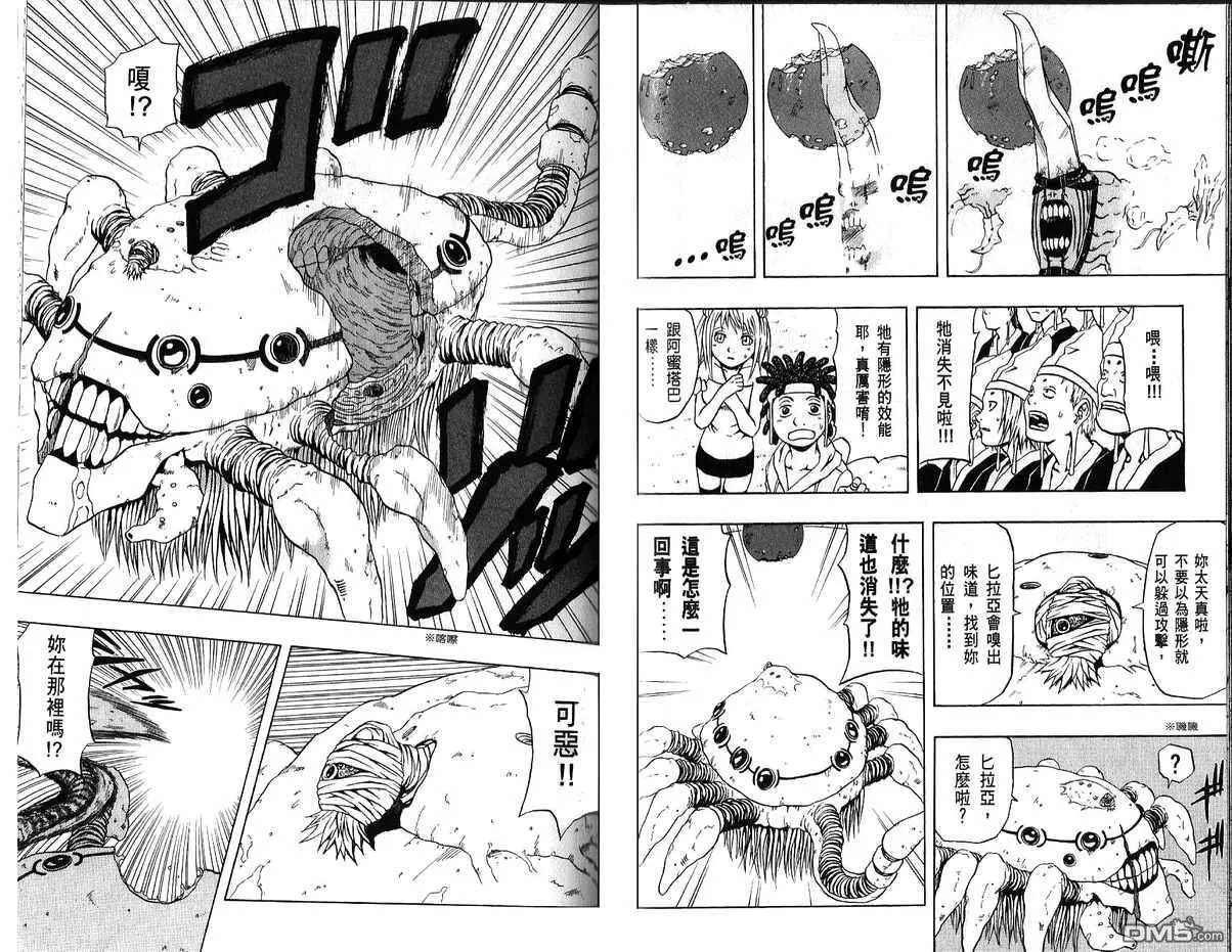 第10卷 第39页