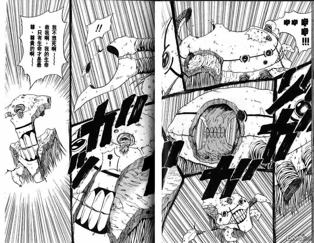 第10卷 第42页