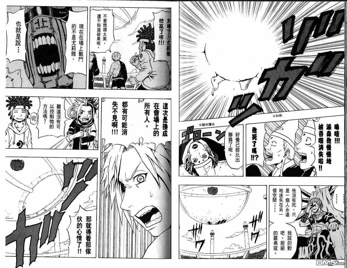 第10卷 第43页