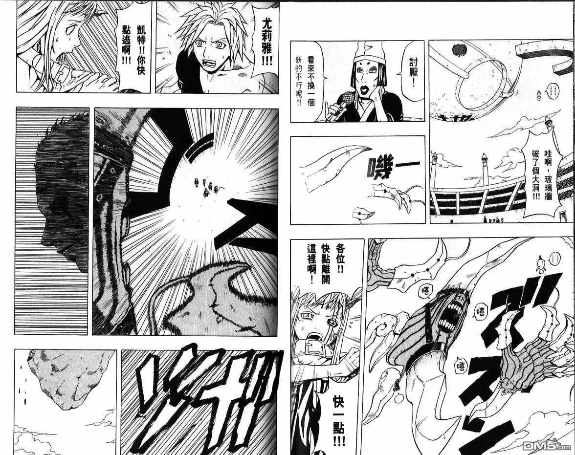 第10卷 第44页