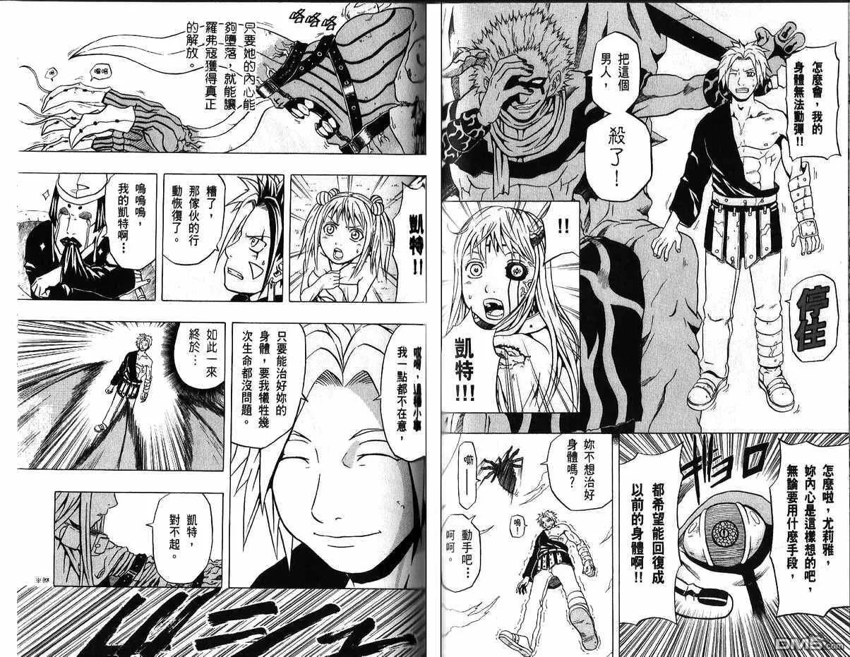 第10卷 第46页