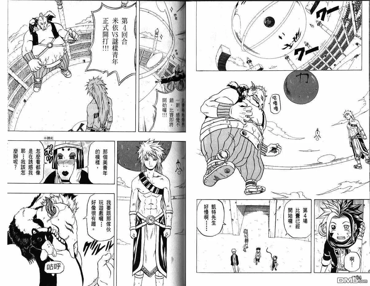 第10卷 第55页