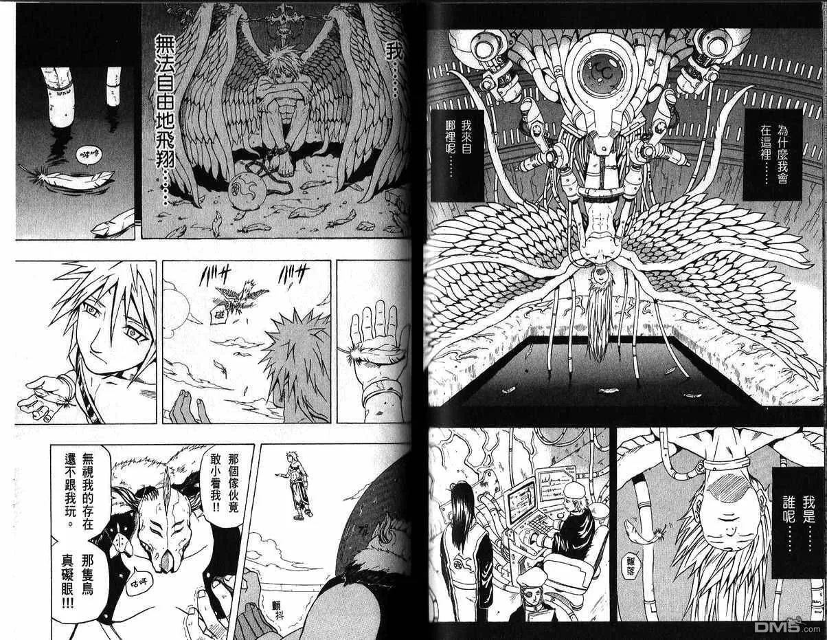 第10卷 第58页