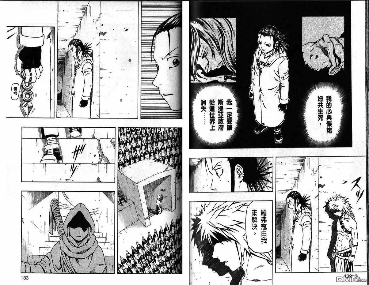 第10卷 第68页
