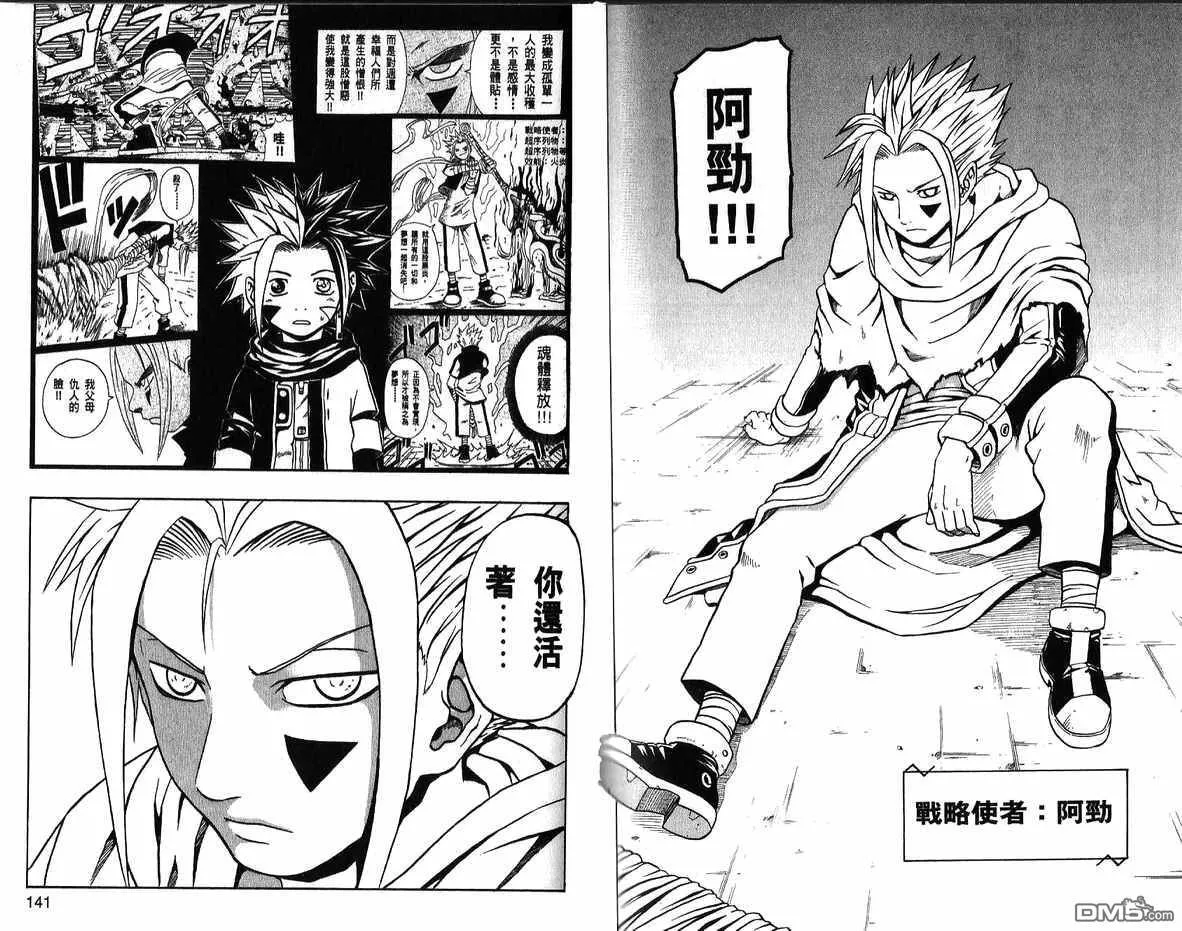 第10卷 第72页