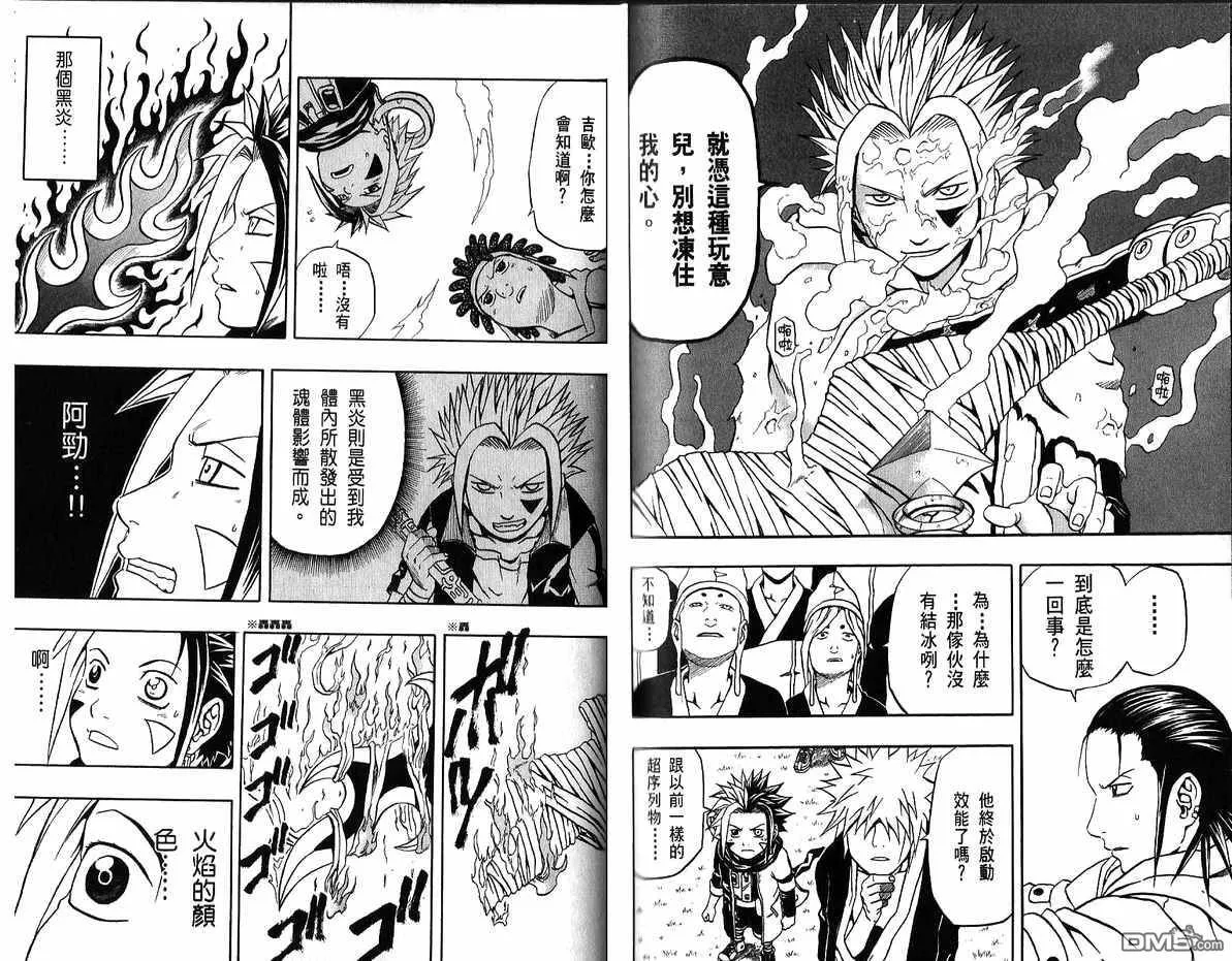 第10卷 第85页