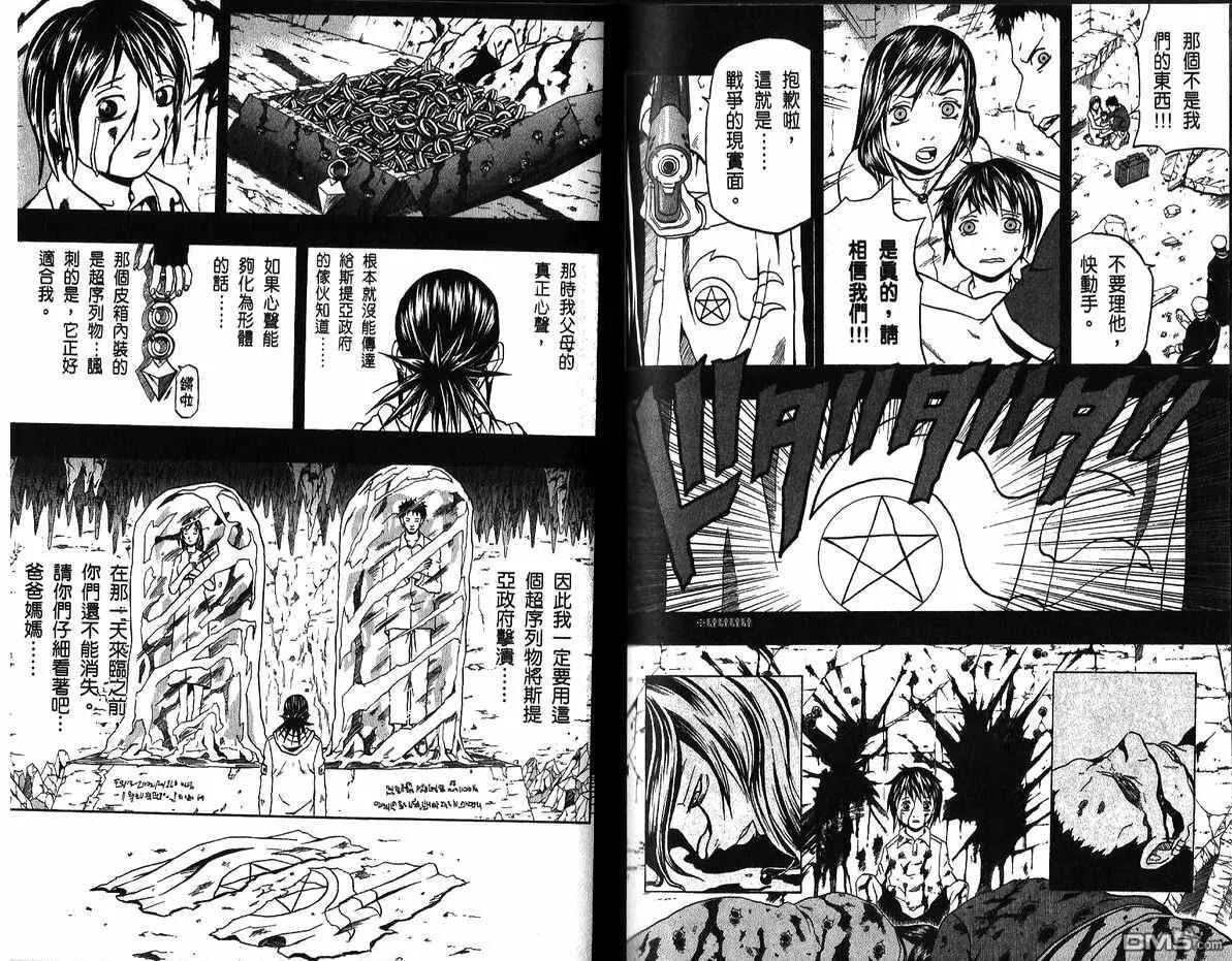 第10卷 第90页