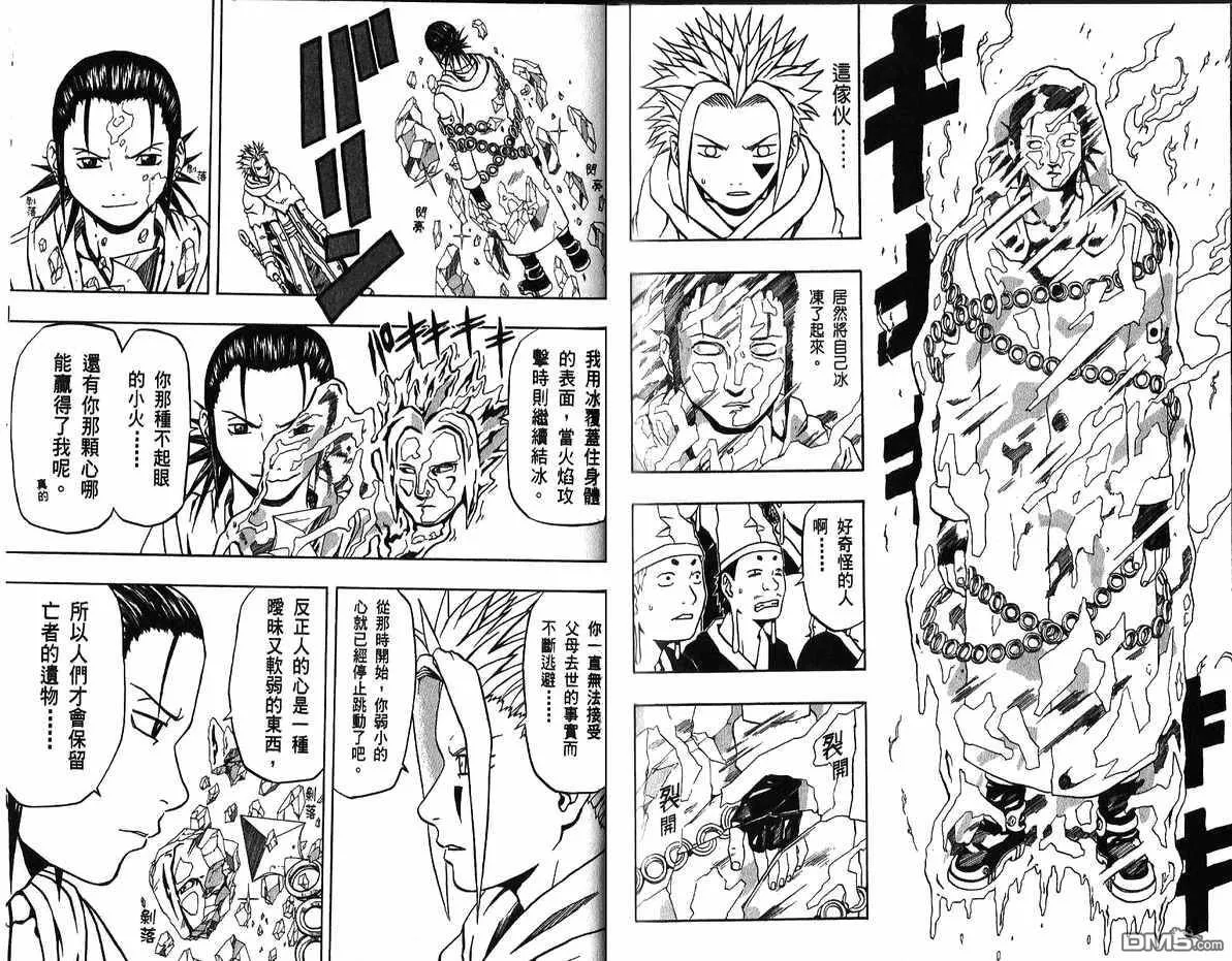 第10卷 第94页