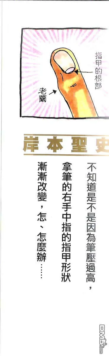 第10卷 第98页