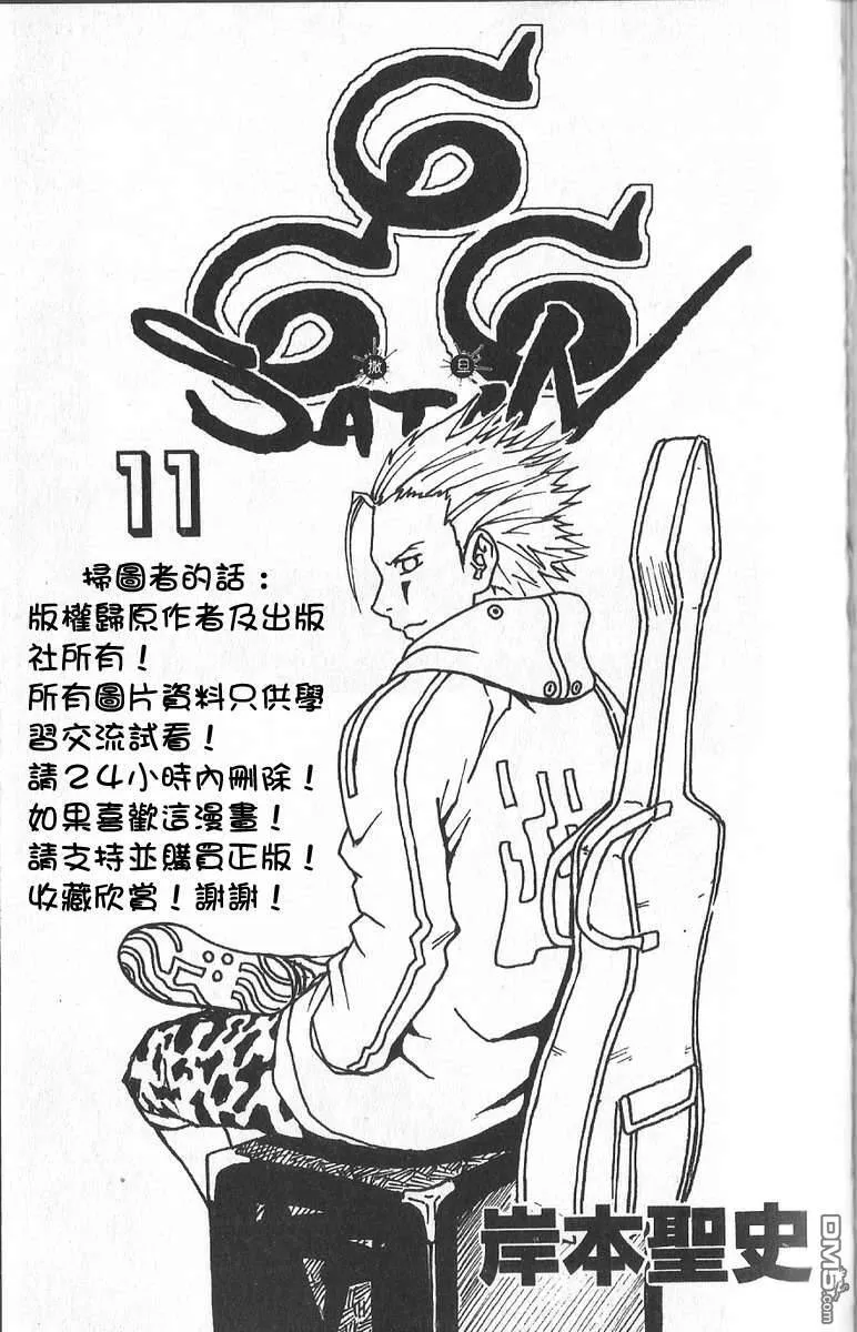 第11卷 第4页